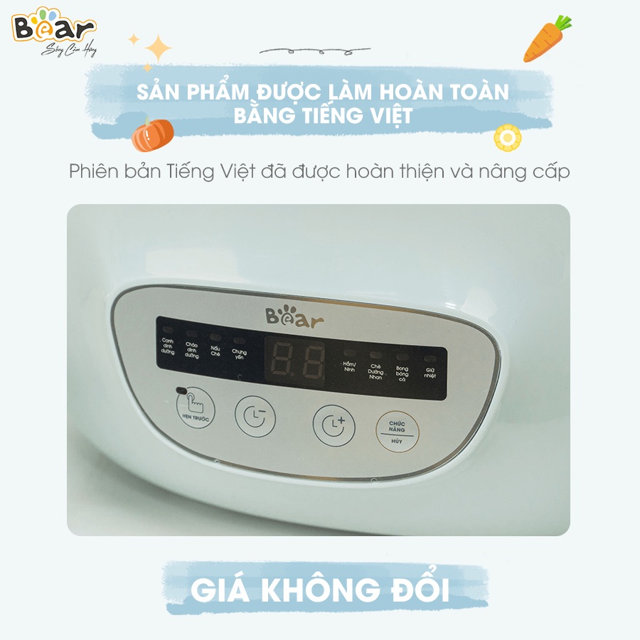 noi nau cham bear 2.5l SUBE003 15